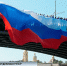 Активисты развернули 200-метровый триколор над центральным пролетом Троицкого моста - ГТРК Санкт-Петербург