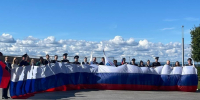 Сотрудники ГУФСИН отметили День Государственного флага Российской Федерации - УФСИН России