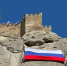 В Судаке на Крепостной горе развернули российский флаг - Spbdnevnik.ru