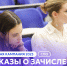 Среднее профессиональное образование: приказы о зачислении на бюджетные места - СПГУТД
