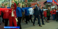 В Гатчине прошли торжественные мероприятия, посвященные Дню флага РФ - ГТРК Санкт-Петербург