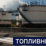 Вести 24 - ГТРК Санкт-Петербург