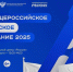 В Национальном центре «Россия» пройдет Общероссийское родительское собрание - Spbdnevnik.ru