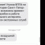 Опасность миновала: петербуржцы получили заветные СМС от РСЧС - Neva.Today