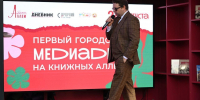 Стихи прозвучали на фестивале «Книжные аллеи» - Петербургский дневник