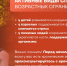 Начните сегодня - Стоматологическая поликлиника №9