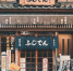 Фото: unsplash.com - Мой район