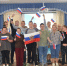 В Центре социальной реабилитации инвалидов и детей-инвалидов Фрунзенского района отметили День Государственного флага Российской Федерации - Фрунзенский район