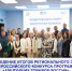Общественный смотр продукции и услуг, участвующих в конкурсе «100 лучших товаров России» - Союз промышленников и предпринимателей