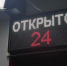 С 1 сентября в Ленобласти вводят «алкогольный комендантский час» - Санкт-Петербург.ру