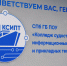 Колледж судостроения и прикладных технологий примет учеников уже в этом учебном году - Госстройнадзор