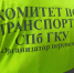 Избившего контролера и порвавшего его «корочку» 20-летнего «зайца» задержали на Дыбенко - Neva.Today