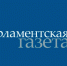 Александр Коренников рассказал об уходе с должности главного редактора "Парламентской газеты" - Lenizdat.ru
