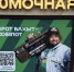 Бар Сергея Жуков все же накажут за спорные вывески - Конкретно.Ру