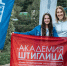 0.jpg - СПГХПА им. А.Л. Штиглица