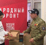 Волонтеры "Народного фронта" передали в зону СВО очередную партию гумпомощи - ГТРК Санкт-Петербург