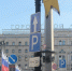 В Петербурге упростят обжалование штрафов за парковку - ГАZЕТА.СПб