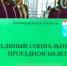 С 1 сентября маршрут № 674 «Токсово – Парнас» станет социальным - Конкретно.Ру