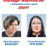 Фото №1/1 к новости «28 августа. Преподавателям СПбГУП присвоено ученое звание доцента: И.В. Васильевой по специальности «Региональная и отраслевая экономика», Т.Н. Протасовой – «Социология управления».» - СПбГУП