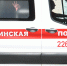 Гонщик на электросамокате сбил женщину на проспекте Пятилеток - Комсомольская правда