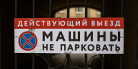 Главное за день в Петербурге 28 августа: визит  Николая Патрушева и новые тарифы на парковку - Spbdnevnik.ru