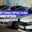 В Петербурге нейросеть «Городовой» начала помогать находить незаконные ларьки и во дворах жилых домов - Административно-техническая инспекция
