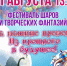 В Сестрорецке состоится Фестиваль шаров и творческих фантазий - Spbdnevnik.ru