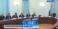 Помощник президент РФ Николай Патрушев посетил Петербург с рабочим визитом - ГТРК Санкт-Петербург