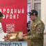 Волонтеры ОНФ передали в зону СВО очередную партию гумпомощи - ГТРК Санкт-Петербург