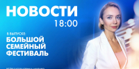 Новости Петербурга к 18:00 - tvspb.ru - ТК Санкт-Петербург