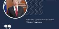 b13acdbb 9c91 489c 8a17 9aff5b7e1dd3 - СПбГМУ им. И.П. Павлова