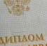 Сбер: 75% молодых предпринимателей ценят высшее образование - Neva.Today