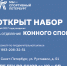 Правильный старт в седле: спортивная школа по конному спорту и современному пятиборью открывает набор детей 2017 года рождения - Федерация конного спорта