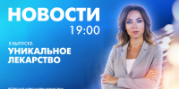 Новости Петербурга к 19:00 - tvspb.ru - ТК Санкт-Петербург
