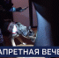 Вести 24 - ГТРК Санкт-Петербург