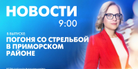 Новости Петербурга к 9:00 - tvspb.ru - ТК Санкт-Петербург