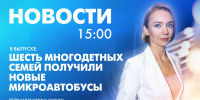 Новости Петербурга к 15:00 - tvspb.ru - ТК Санкт-Петербург