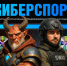 Тест 5 - Академия цифровых технологий
