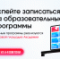 Тинклаб - Академия цифровых технологий