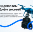 Тинклаб - Академия цифровых технологий