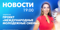 Новости Петербурга к 19:00 - tvspb.ru - ТК Санкт-Петербург