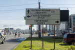 Финишная прямая: завершается реконструкция водопроводной магистрали на Богатырском проспекте – осталось проложить 400 метров