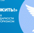 Телеканал «Санкт-Петербург» покажет концерт-акцию «Будем жить!» ко Дню солидарности в борьбе с терроризмом - tvspb.ru - ТК Санкт-Петербург