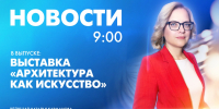 Новости Петербурга к 9:00 - tvspb.ru - ТК Санкт-Петербург