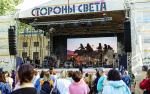 Концерты, театры, лекции и ярмарка современного искусства: что интересного происходит в Петербурге