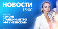 Новости Петербурга к 15:00 - tvspb.ru - ТК Санкт-Петербург