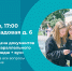 Приглашаем студентов колледжей Петербурга на собрание для тех, кто планирует параллельно учиться в МБИ - МБИ