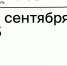 XI городской историко-культурный фестиваль «День Дома — 2025» - Библиотеки Санкт-Петербурга