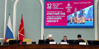 Епископ Вениамин принял участие в заседании Оргкомитета по подготовке торжеств 12 сентября - Свято-Троицкая Александро-Невская Лавра