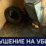 Вести 24 - ГТРК Санкт-Петербург